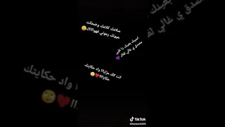 سلامك كلامك وضحكت عيونك رموني فهواااك اصاله Mohammed A 