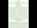 Download Lagu surat al-qamar - 1 hour || sheikh khalil husari