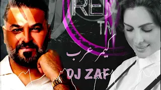 كيمر عرب حسام الرسام Remix DJ ZAF L 