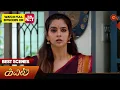 Download Lagu Kayal - Best Scenes | 05 Feb 2025 | Tamil Serial | Sun TV