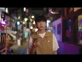 나상현씨밴드 (BAND NAH) - 낙하 (Falling) MV