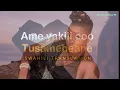 Lagu AMEYATCHI  BY MATHEY Swahili Lyrics