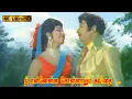 Lagu நீ என்னென்ன சொன்னாலும் கவிதை பாடல் | Nee Ennenna sonnalum kavithai song | Mgr, Manjula love song .