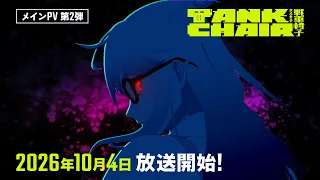 正式宣傳影片2
