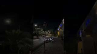 لو تغيب شوي عن عيني احن ذوق تفاعلوا شيلات شيلة غريب ال مخلص عبدالله ال مخلص 