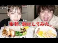 Download Lagu 【フルーツ飴】好きなものを「アメ」にしてみたらすごいことにwww