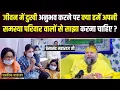 Download Lagu जीवन में दुखी अनुभव करने पर क्या हमें अपनी समस्या परिवार वालों से... ? एकांतिक वार्तालाप | भजन मार्ग
