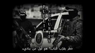                                                  سوريا   الأمن العام دندنها