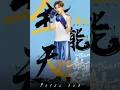 Download Lagu Sweet  Combat Chinese Drama ||Fearless Tomorrow Song || #pavelhub @Savage420BD