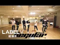 WayV 威神V '理所当然 (Regular)' Dance Practice