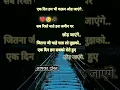 Download Lagu एक दिन हम भी कफ़न ओड जाएंगे ..#shots #sadstatus #stutas #sayristatus video