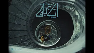                 ويجز   الآية                        دندنها