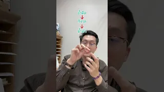  อาการยำคิด เกิดจากอะไรบ้าง 