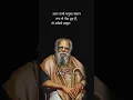 Download Lagu Periyar Birthday Status, Periyar Quotes Status #short #shorts #periyar