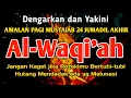 Lagu Yakini🔥Surat Al Waqiah Merdu, Al Waqi'ah Penarik Rezeki Dari Segala Arah, Al Waqiah 7x,Dzikir Pagi