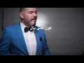 عادل الملودي ماشي سوقك نعيش حرام ولا حلال
