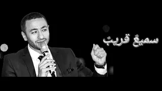 Hamada Helal Mogeeb Aldooa A Lyrics حمادة هلال مجيب الدعاء بالكلمات  Hamada Helal Mogeeb Aldooa A Lyrics حمادة هلال مجيب الدعاء بالكلمات