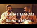 Vellarathaaram | Sarvam Maya | Nivin Pauly, Aju Varghese | Justin, Vineeth Sreenivasan | Akhil