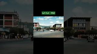 Arat Killo Addis Ababa In The 1960s Vintage Ethiopian City Life 