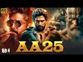 Download Lagu Allu Ajun New Movie | AA25 Full Movie Hindi Dubbed Allu Arjun 2025 | Latest South Action Movie 2025