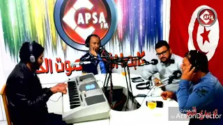 موال عالغربة من مصباح البوزيدي في غاية الروعة 