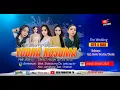 Download Lagu 🔴LIVE STREAMING  \