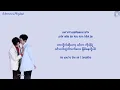 Oxygen ออกซิเจน (Ók-sí-jen) - JuniorMark @ JUNIORMARK SUNNYMOON CONCERT [lyrics]
