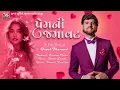 Download Lagu Prem Ni Jamavat - Gopal Bharwad - New Gujarati Love Song 2025