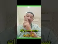 Lagu سبب مسـ ـيـ ـرات الدعامه التي يتم اطـ ـلاقـ ـهـ ـا على كوستي و سنجه و النيل الابيض و الخرطوم و عطبره