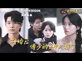 Download Lagu [MULTI SUB]《闪婚后，傅少的马甲又掉了》🍒什么？傅少居然是我婚礼上的服务生？#精彩大陆短剧#大陸短劇