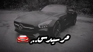 الوضع بدو عمان مرسيدس واربع نسوان دندنها