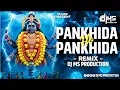 Download Lagu Pankhida Ho Pankhida | Navratri Special | Garba Remix | DJ MS PRODUCTion