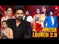Download Lagu Dhee 20 | Mega Grand Launch 2.0 | 3rd July 2025 | Regena Cassandrra , Vijay Binni | ETV Telugu