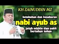 Lagu Kh ZAINUDDIN MZ FULL LUCU _ KISAH NABI AYUB DAN KETABAHANNYA DALAM MENJALANI UJIAN DARI ALLAH