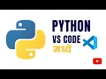 Python VS Code Extension Installation and Setup Guide Python Pankaj Mehta