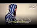 Lagu واذ قال إبراهيم ربي أرني كيف تحي الموتى.. تلاوة خاشعة 😢 بصوت القارئ محمد ديبيروف - Muhammad Dibirov