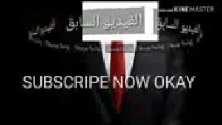حمو ميخا كفايه عربي واحترم نفسك دندنها