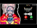 Lagu BABA RAMDAVji 👑new RINGTONE बाबा रामदेवजी 🚩रिंगटोन 2025 call ringtone whatsapp status new ringtone 🌎