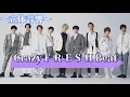 Download Lagu Snow Man 『Crazy F-R-E-S-H Beat』立体音響
