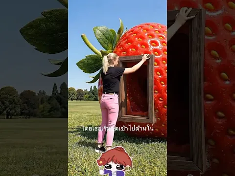 ผู้หญิงคนนี้เอา🍓มาทำอะไรกันนะ??#roblox #สตอเบอร์รี่