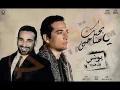 اغنية احمد سعد بحبك يا صاحبي مسلسل يونس ولد فضه