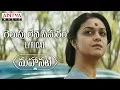 Lagu Gelupuleni Samaram Lyrical | Mahanati Songs | Keerthy Suresh | Dulquer Salmaan | Nag Ashwin