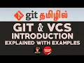GIT in Tamil What is GIT GIT Explained with Examples Git Tutorial Tamil