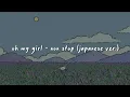 Download Lagu OH MY GIRL - 'Nonstop (Japanese Ver.)' Easy Lyrics