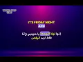 Pitbull ft jason derulo- privacy with lyrics مترجمة