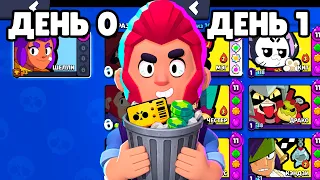 Я Прокачал Аккаунт БЕЗ ДОНАТА за 24 ЧАСА! (с нуля)