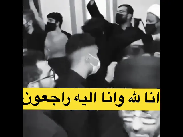 ⁣تشييع اية الله المرجع الكبير السيد محمد سعيد الحكيم (رحمه الله )...