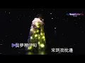 古巨基 - 歡樂今宵 @ WE Leo Ku World Tour 2019【1080P Live】