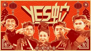 3p x x yes 2025 yes official music video 