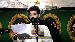 مولاتي نظره الرادود خالد الغزالي  مولاتي نظره الرادود خالد الغزالي